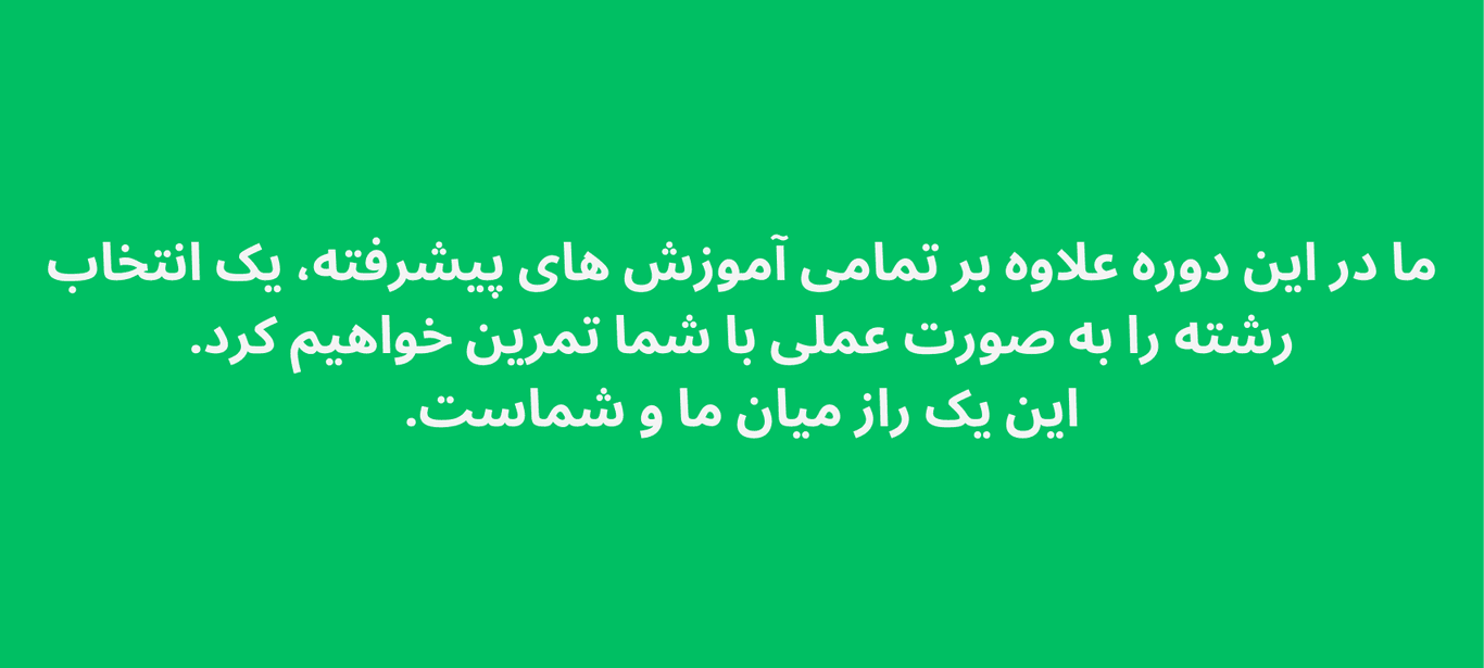 راهنمای انتخاب رشته فرهنگیان